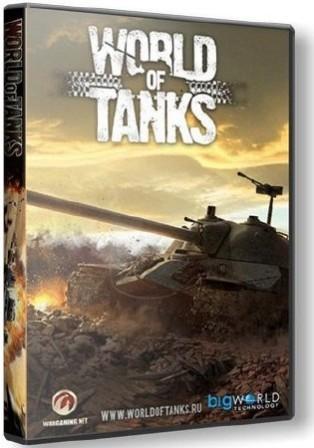 World of Tanks v 0.7.2 / Мир Танков v 0.7.2 (2012/Rus)