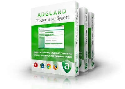 Adguard 5.3 +Ключи