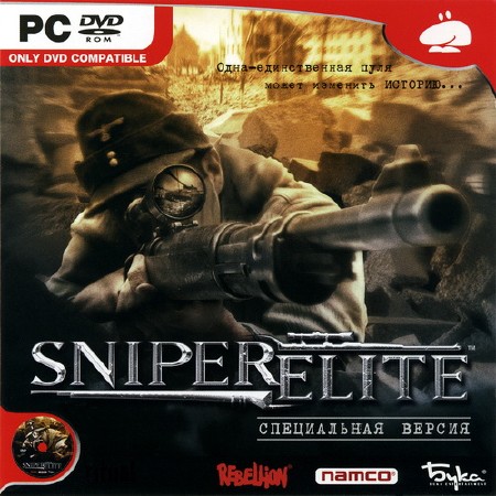 Sniper Elite (2006/RUS/ENG/RePack)