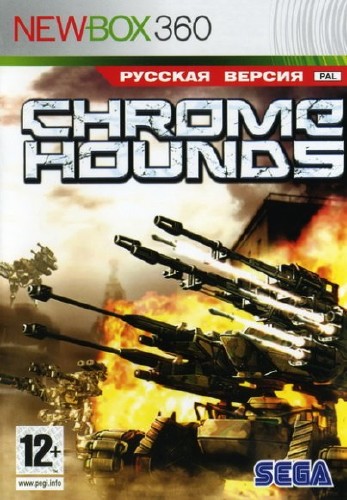 Chromehounds (2006/RF/RUSSOUND/XBOX360)