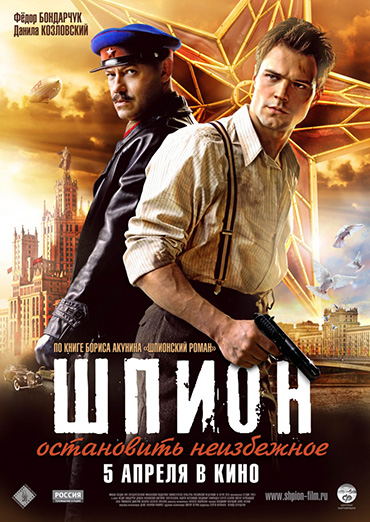 (2012) DVDRip