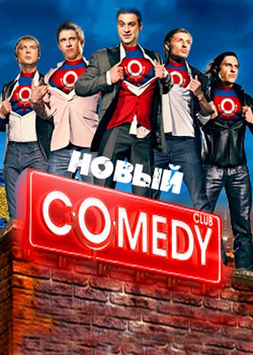  Comedy Club [326] [  2012.05.12] (2012) SATRip