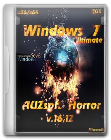 Windows 7 Ultimate (x86/x64) AUZsoft Horror v.16.12 (RUS)