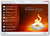 Ashampoo Burning Studio Elements 10.0.9.10649 Rus