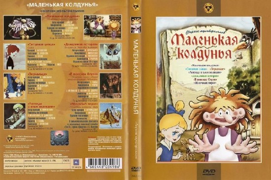  .   (1964-1991) DVD5