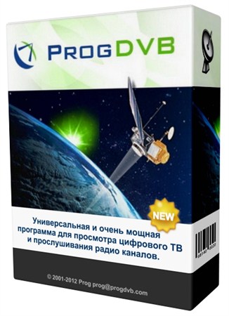 ProgDVB PRO 6.84.5c