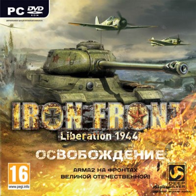 Iron Front: Liberation 1944 / Iron Front:  1944 L RUS / RUS 2012 1.6