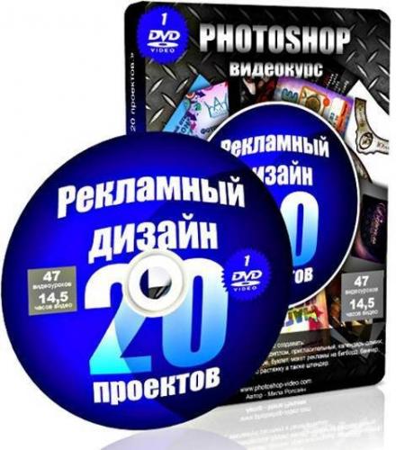   -    Photoshop. 20  (2011) DVDRip