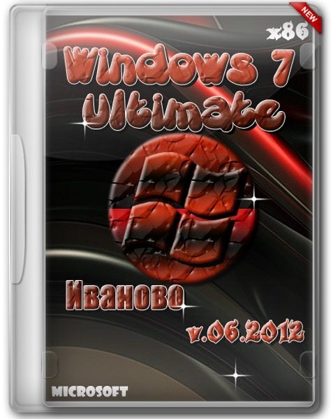 Windows 7 Ultimate x86 v.06.2012 ()