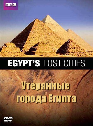    / Egypts Lost Cities (2011) HDTVRip 