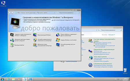 7x86 Ultimate UralSOFT miniWPI v.6.4.12 2012 RUS