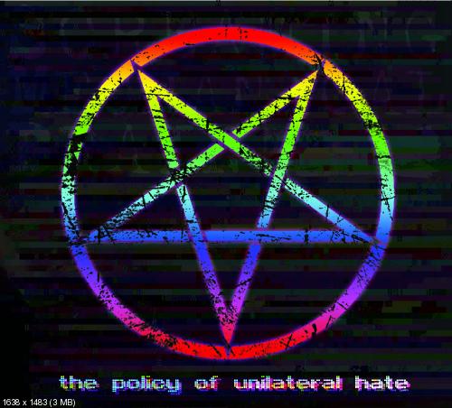 Screaming Mechanical Brain - The Policy Of Unilateral Hate (2012)