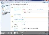 Acronis Backup & Recovery 11.0.0.17437 Workstation with Universal Restore (2012) Русский
