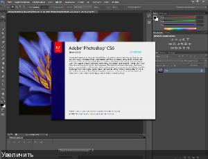 Adobe Photoshop CS6 13.0 Extended Final Rus Lite Portable