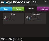 Movavi Video Suite 10.3 SE (2012)