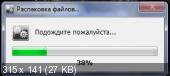 RuntimePack 12.5.3 Full (2012) Русский