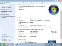 Windows 7 Ultimate SP1 x64 by SarDmitriy v.01 (2012/RUS)