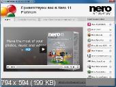 Nero Multimedia Suite Platinum HD 11.2.00700 Final (2012) Русский присутствует