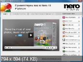Nero Multimedia Suite Platinum HD 11.2.00700 Final ML/Rus (fixed patch by-iOTA)