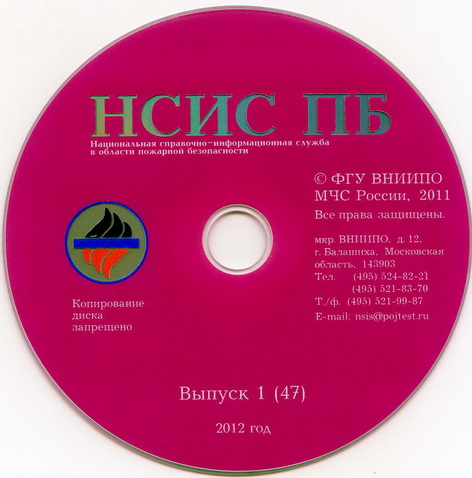 http://i36.fastpic.ru/big/2012/0427/fc/5d5bc16a7b1c944e12be68f7eff453fc.jpg