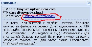 http://i36.fastpic.ru/big/2012/0527/17/b3e3fe3b38d58fb013f67f6cc9e94117.jpeg