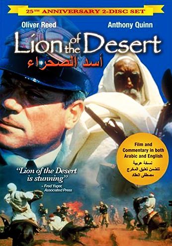   / Lion of the Desert (1981) DVDRip