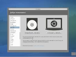 Xubuntu 12.04 LTS (Precise Pangolin) [i386+amd64] [2xCD] (2012) PC / Rus