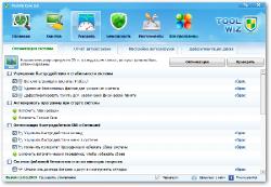 Toolwiz Care 1.0.0.1900 (2012) PC + Portable